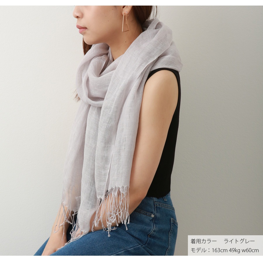 ストール レディース 大判 リネン100% 麻 天然素材 薄手 上品 無地 春 夏 秋 冬 ショール 羽織 紫外線対策UVカットエアリー 大人 JOCOSA 8493 送料無料 即納