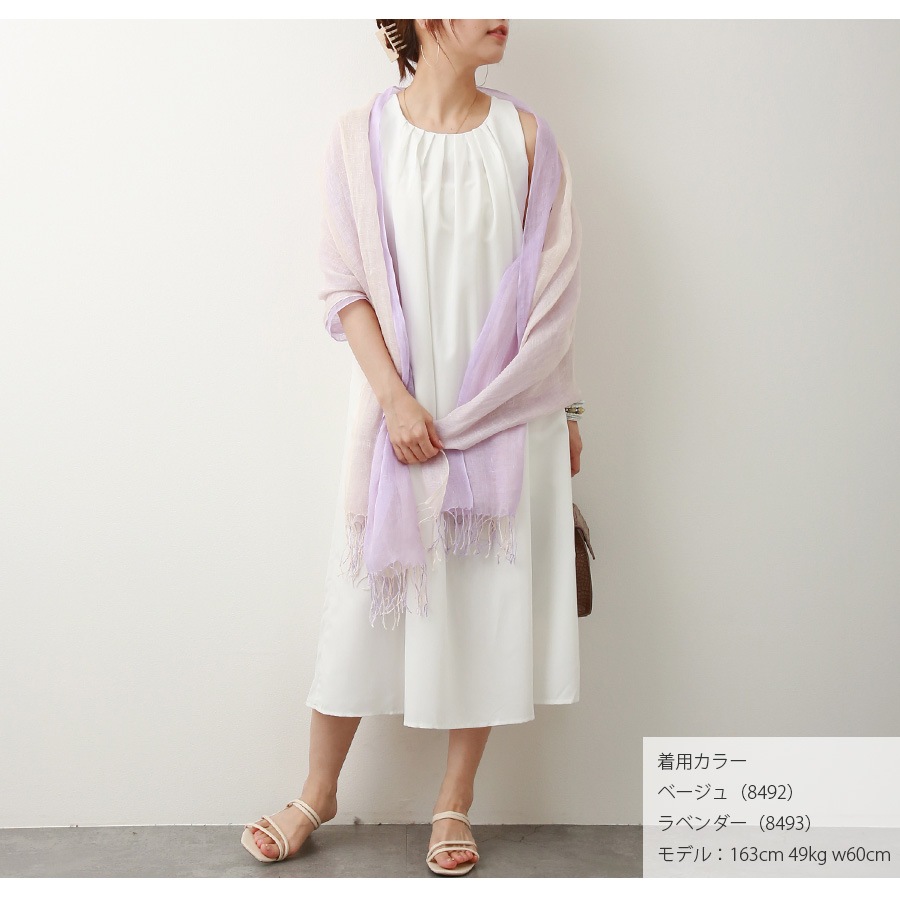 ストール レディース 大判 リネン100% 麻 天然素材 薄手 上品 無地 春 夏 秋 冬 ショール 羽織 紫外線対策UVカットエアリー 大人 JOCOSA 8493 送料無料 即納