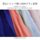 ストール レディース 大判 リネン100% 麻 天然素材 薄手 上品 無地 春 夏 秋 冬 ショール 羽織 紫外線対策UVカットエアリー 大人 JOCOSA 8493 送料無料 即納