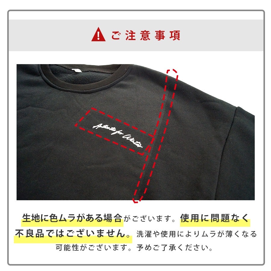 スウェット 裏起毛 ロゴ トレーナー トップス 長袖 韓国ファッション ストリート オーバーサイズ 大きいサイズ ギャル プルオーバー クルーネック レディース 秋 冬 新作 黒 緑 青 ブラック ベージュ グリーン ブルー オレンジ M L XL JOCOSA 7161