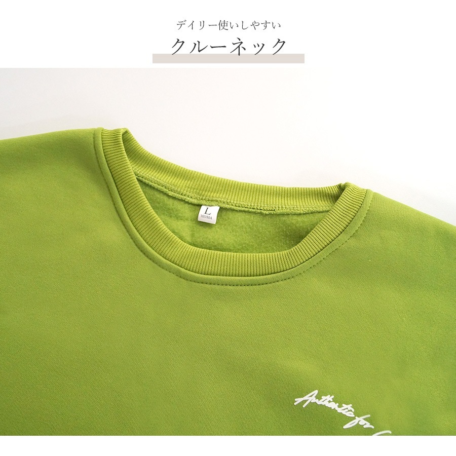 スウェット 裏起毛 ロゴ トレーナー トップス 長袖 韓国ファッション ストリート オーバーサイズ 大きいサイズ ギャル プルオーバー クルーネック レディース 秋 冬 新作 黒 緑 青 ブラック ベージュ グリーン ブルー オレンジ M L XL JOCOSA 7161