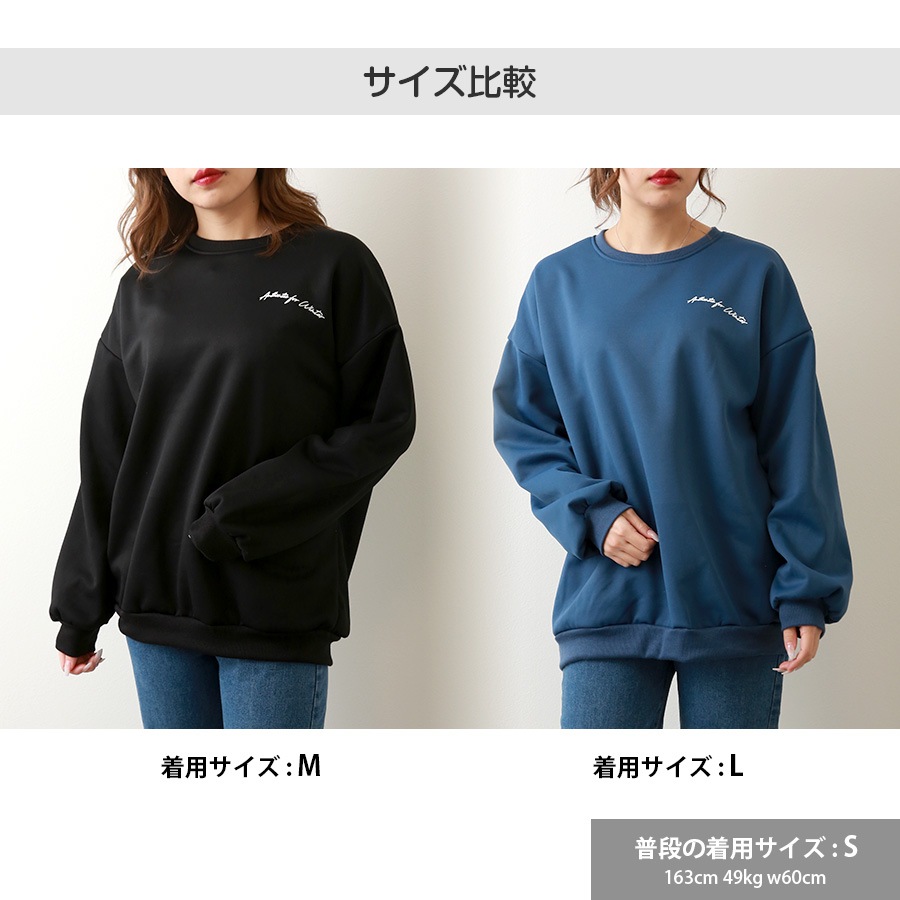 スウェット 裏起毛 ロゴ トレーナー トップス 長袖 韓国ファッション ストリート オーバーサイズ 大きいサイズ ギャル プルオーバー クルーネック レディース 秋 冬 新作 黒 緑 青 ブラック ベージュ グリーン ブルー オレンジ M L XL JOCOSA 7161