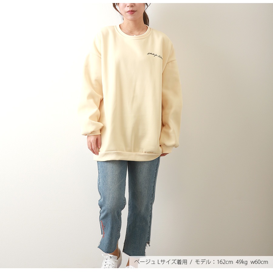 スウェット 裏起毛 ロゴ トレーナー トップス 長袖 韓国ファッション ストリート オーバーサイズ 大きいサイズ ギャル プルオーバー クルーネック レディース 秋 冬 新作 黒 緑 青 ブラック ベージュ グリーン ブルー オレンジ M L XL JOCOSA 7161