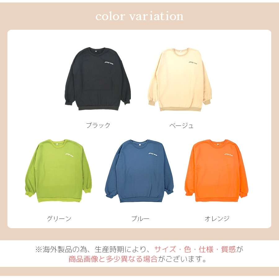 スウェット 裏起毛 ロゴ トレーナー トップス 長袖 韓国ファッション ストリート オーバーサイズ 大きいサイズ ギャル プルオーバー クルーネック レディース 秋 冬 新作 黒 緑 青 ブラック ベージュ グリーン ブルー オレンジ M L XL JOCOSA 7161