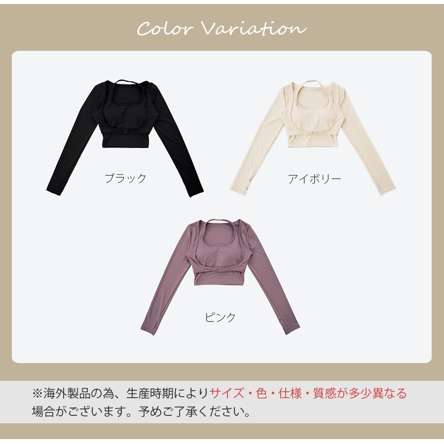 スポーツウェア トップス セクシー 指穴 ショート丈 肌見せ 長袖