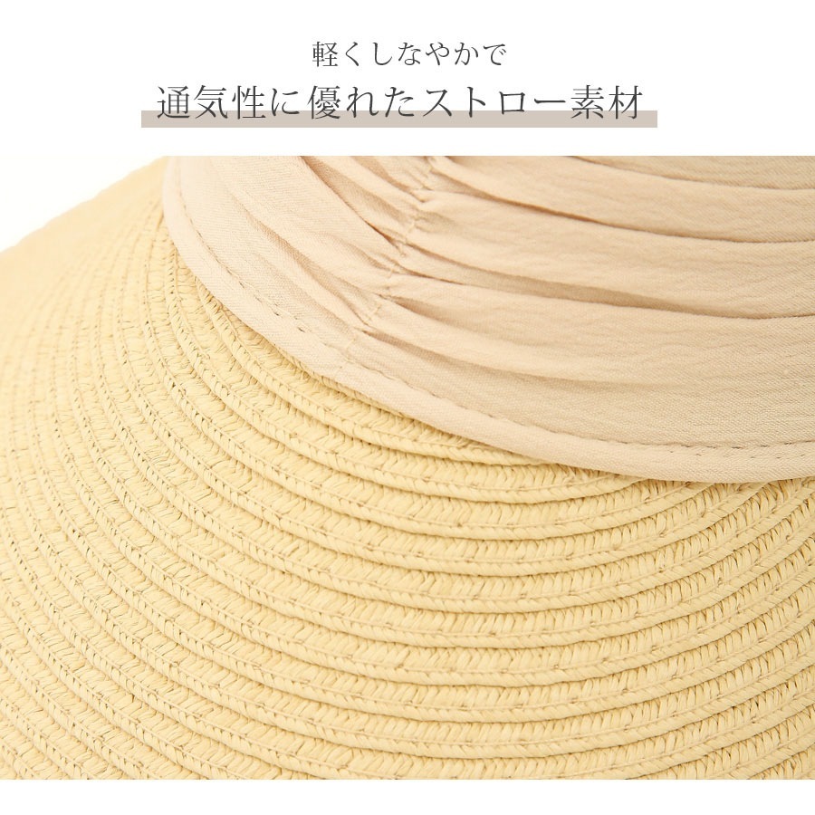 サンバイザー 麦わら 帽子 リボン つば広 調整付き シンプル 春 夏 秋 新作 おしゃれ 大人可愛い ブラック ホワイト ピンク ブラウン アイボリー フリーサイズ JOCOSA 9432