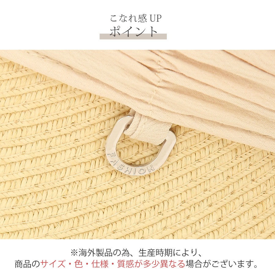 サンバイザー 麦わら 帽子 リボン つば広 調整付き シンプル 春 夏 秋 新作 おしゃれ 大人可愛い ブラック ホワイト ピンク ブラウン アイボリー フリーサイズ JOCOSA 9432