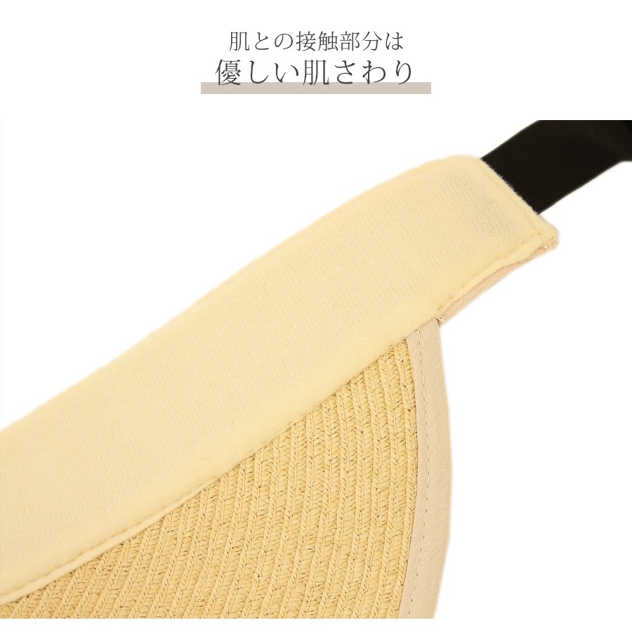 サンバイザー 麦わら 帽子 リボン つば広 調整付き シンプル 春 夏 秋 新作 おしゃれ 大人可愛い ブラック ホワイト ピンク ブラウン アイボリー フリーサイズ JOCOSA 9432