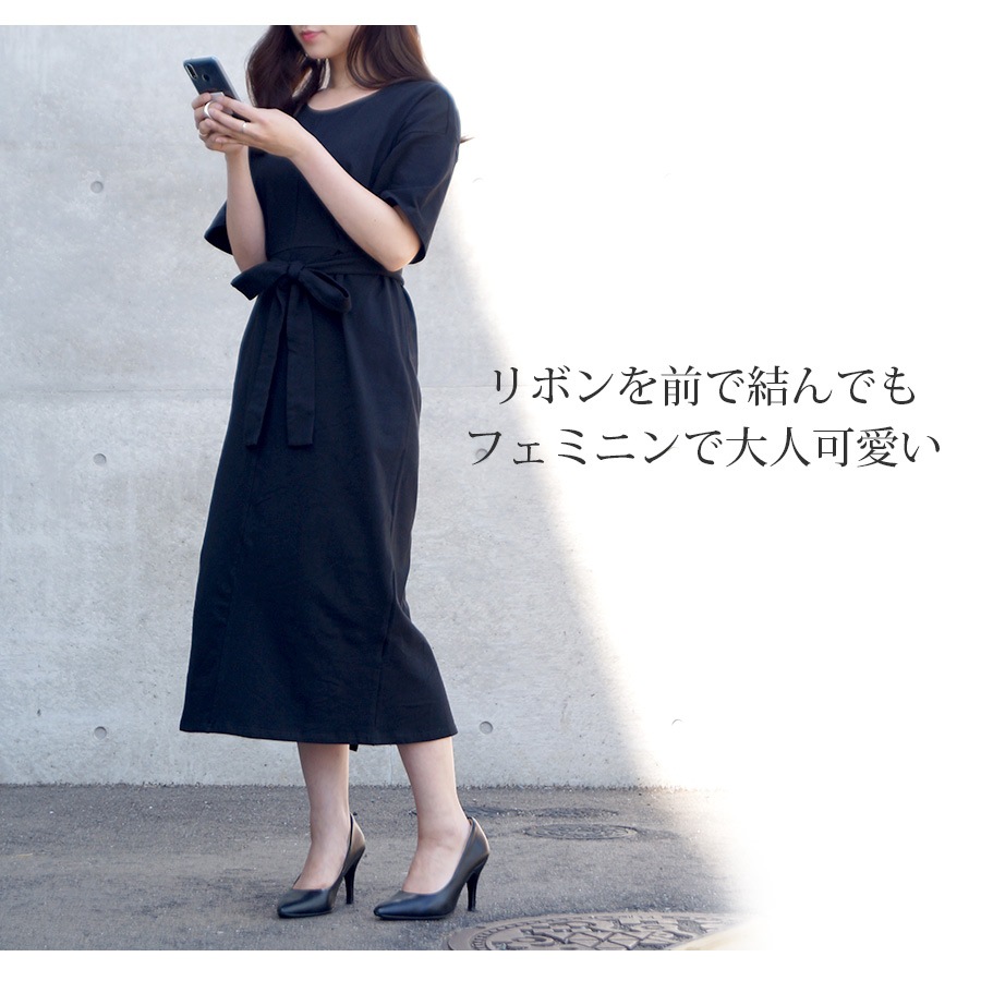 ワンピース レディース 半袖 ミモレ丈 ウエストクロス フロントリボン バックスリット 膝下丈 綿 薄手 春 夏 秋 冬 シンプル ブラック 黒 グレー JOCOSA 8819 送料無料 即納