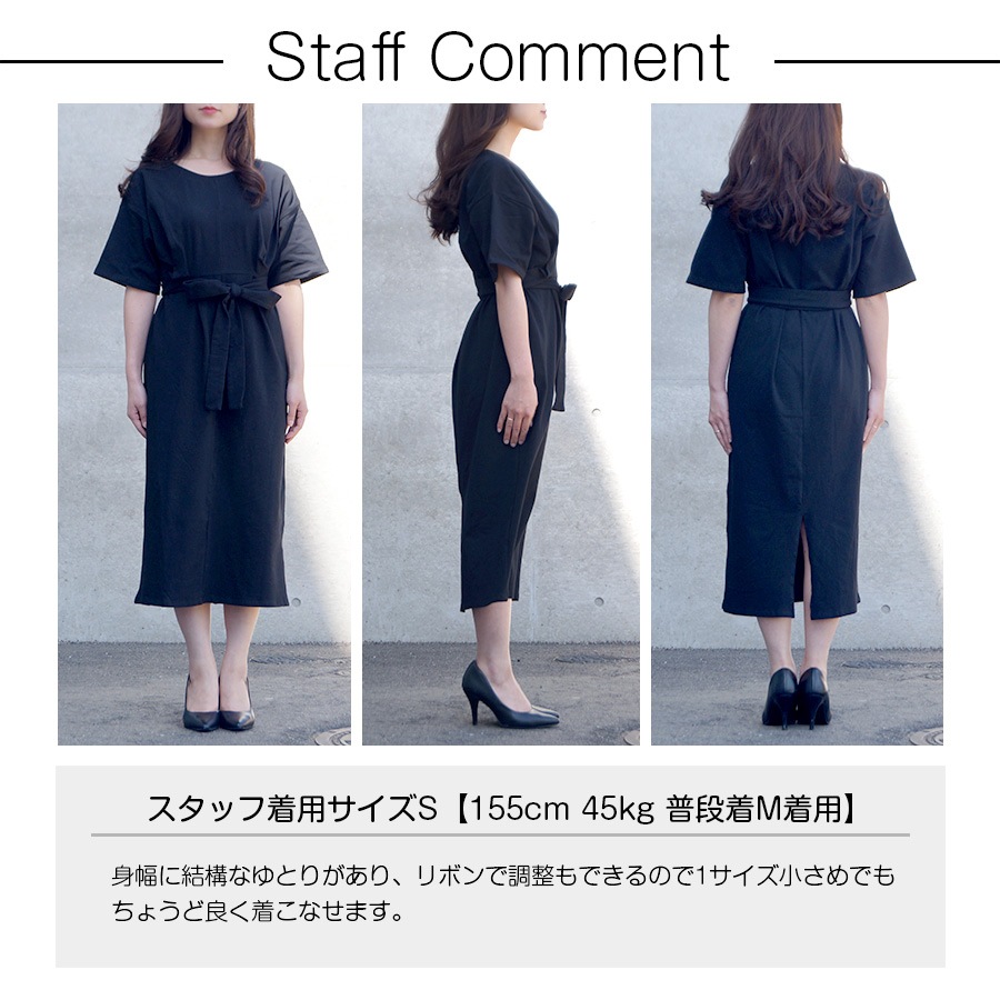 ワンピース レディース 半袖 ミモレ丈 ウエストクロス フロントリボン バックスリット 膝下丈 綿 薄手 春 夏 秋 冬 シンプル ブラック 黒 グレー JOCOSA 8819 送料無料 即納