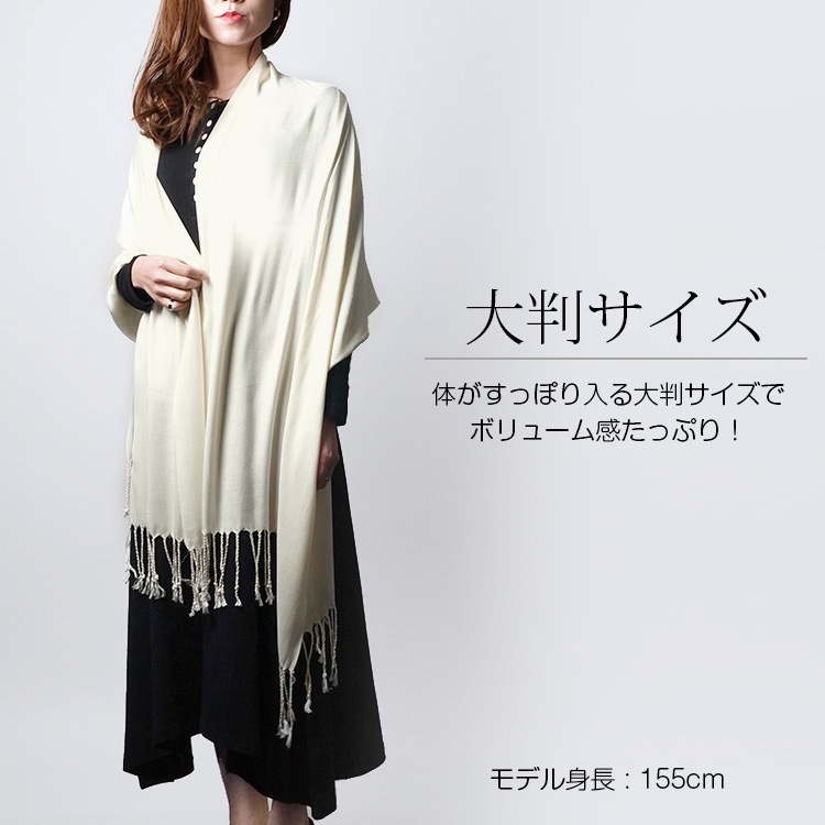 ストール レディース 大判 マフラー 薄手 上品 無地 春 夏 秋 冬 ショール 羽織 ひざ掛け ブランケット 防寒 大人 イエローグリーン ブルー ラベンダー ピンク グレー ブラック JOCOSA 送料無料 即納 8495