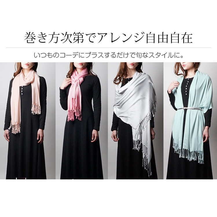 ストール レディース 大判 マフラー 薄手 上品 無地 春 夏 秋 冬 ショール 羽織 ひざ掛け ブランケット 防寒 大人 イエローグリーン ブルー ラベンダー ピンク グレー ブラック JOCOSA 送料無料 即納 8495