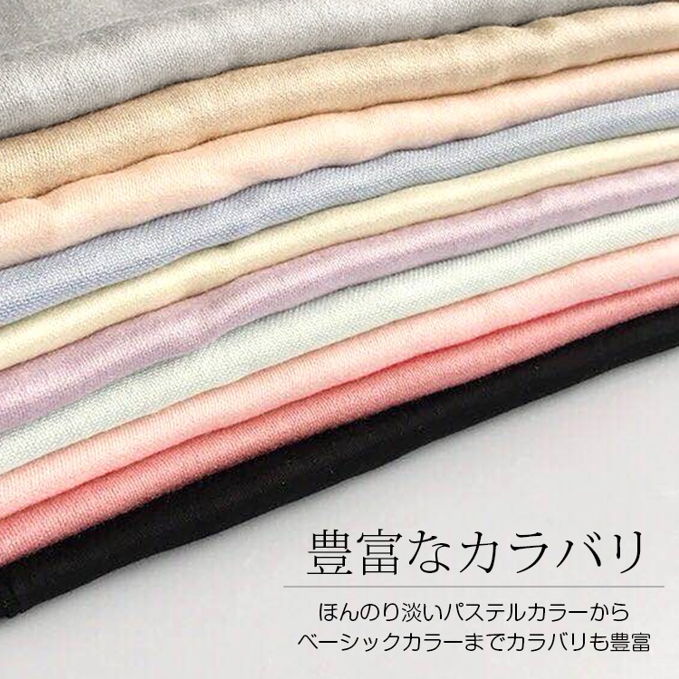 ストール レディース 大判 マフラー 薄手 上品 無地 春 夏 秋 冬 ショール 羽織 ひざ掛け ブランケット 防寒 大人 イエローグリーン ブルー ラベンダー ピンク グレー ブラック JOCOSA 送料無料 即納 8495