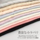 ストール レディース 大判 マフラー 薄手 上品 無地 春 夏 秋 冬 ショール 羽織 ひざ掛け ブランケット 防寒 大人 イエローグリーン ブルー ラベンダー ピンク グレー ブラック JOCOSA 送料無料 即納 8495