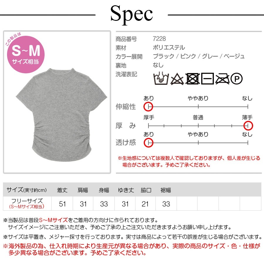 ニットトップス ニット レディース トップス 長袖・メール便不可