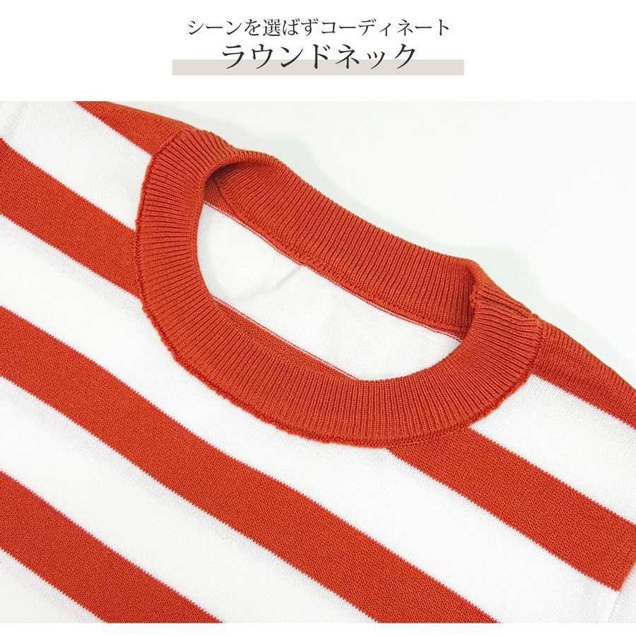 トップス　ニット ボーダー 半袖　ラウンドネック レディース 春服 夏服 新作 JOCOSA 7246