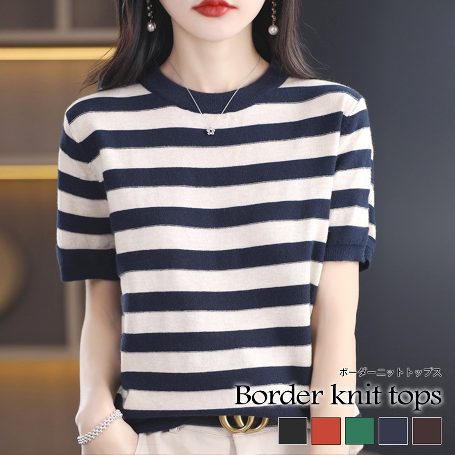 トップス　ニット ボーダー 半袖　ラウンドネック レディース 春服 夏服 新作 JOCOSA 7246