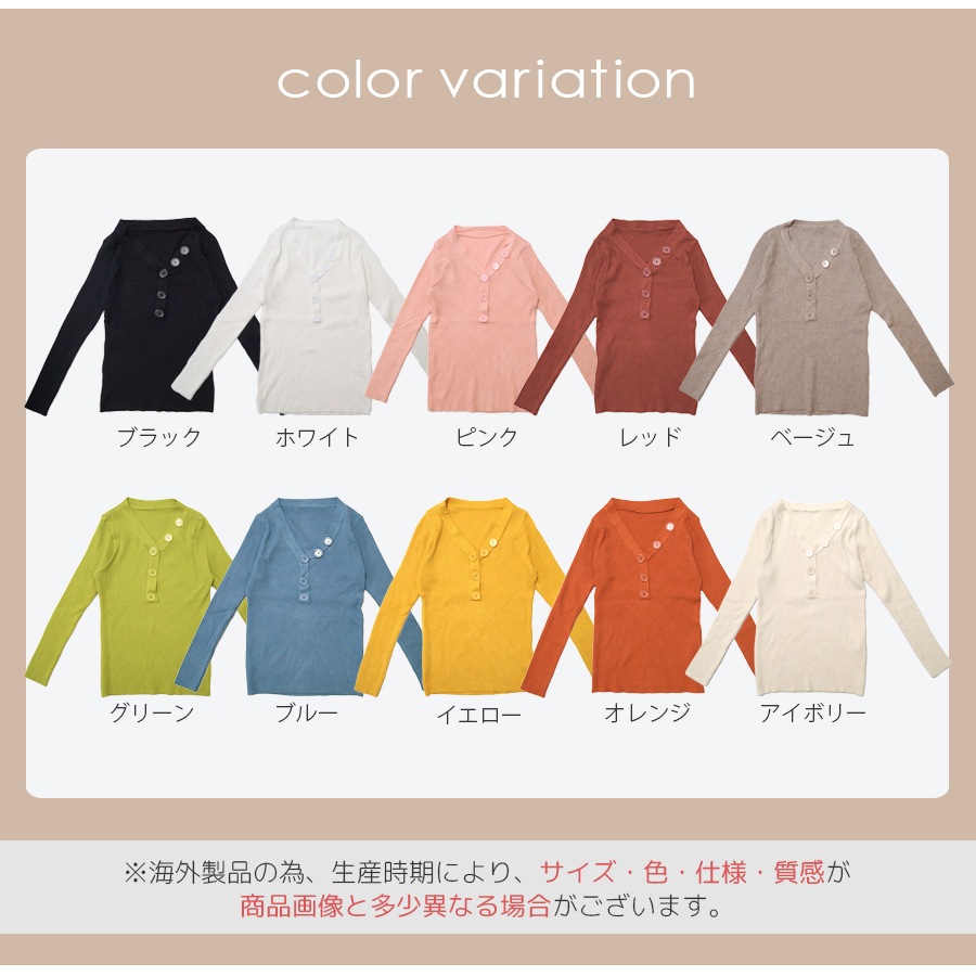 ꕤ◡̈様 カラートップス アイボリー 楽天市場】ニットトップス レディース 春 夏 春夏 黒 白