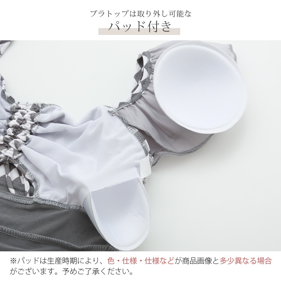 水着 ワンピース フリル ハイウエスト リボン ギンガムチェック 体型カバー 着やせ セクシー 夏 パッド付き 大人 おしゃれ レディース ブラック グレー M L XL JOCOSA 9824