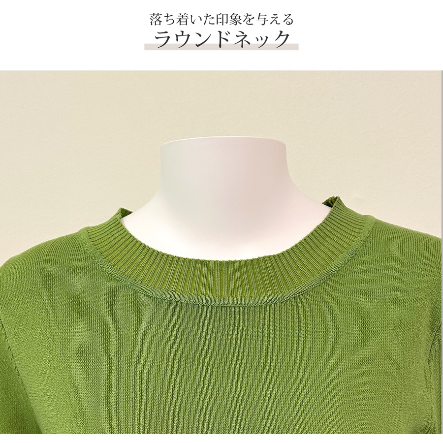 トップス サマーニット ５分袖 ラウンドネック レディース フリーサイズ JOCOSA 7251