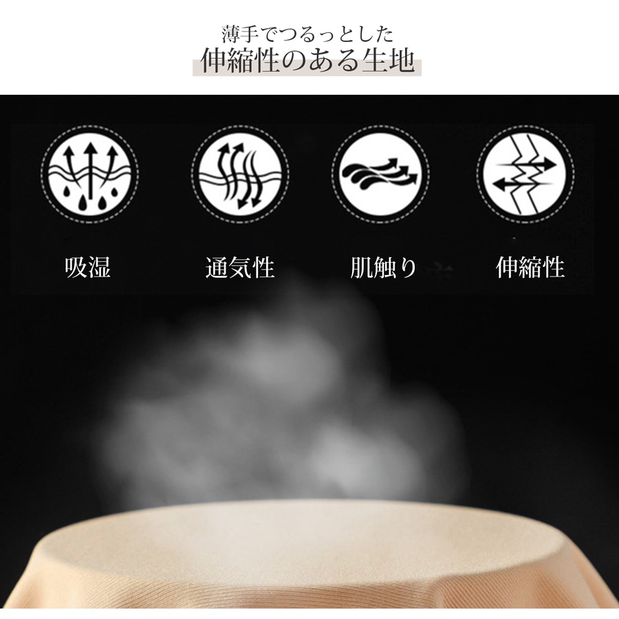 ペチコート シームレス 透けない 3分丈 レディース ハイウエスト
