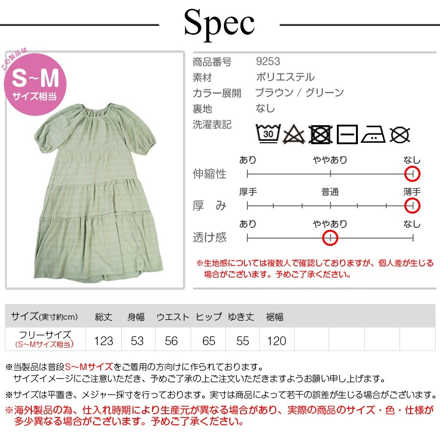 ワンピース ティアード ロング丈 ワンピ スクエアネック くすみカラー 韓国ファッション レディース 春 秋 新作 ブラウン グリーン フリーサイズ JOCOSA 9253