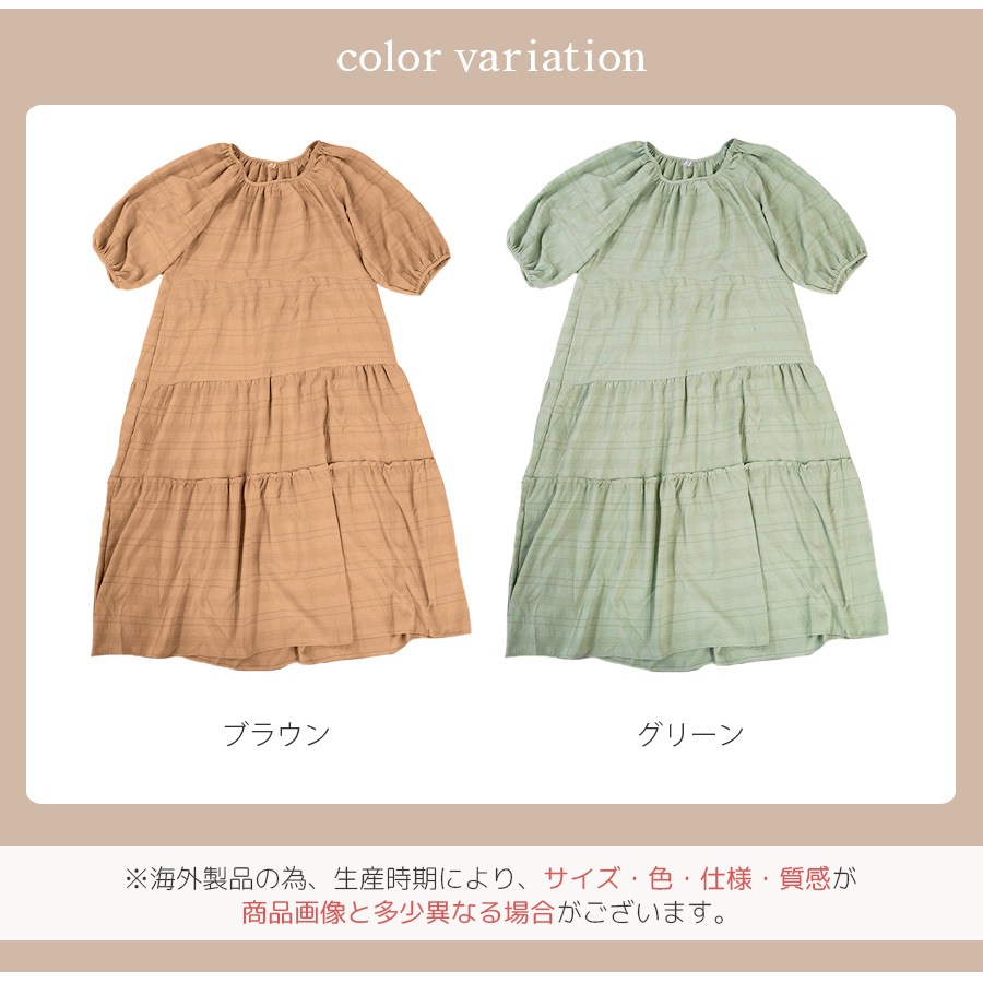 ワンピース ティアード ロング丈 ワンピ スクエアネック くすみカラー 韓国ファッション レディース 春 秋 新作 ブラウン グリーン フリーサイズ JOCOSA 9253