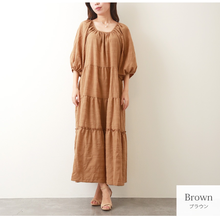 ワンピース ティアード ロング丈 ワンピ スクエアネック くすみカラー 韓国ファッション レディース 春 秋 新作 ブラウン グリーン フリーサイズ JOCOSA 9253