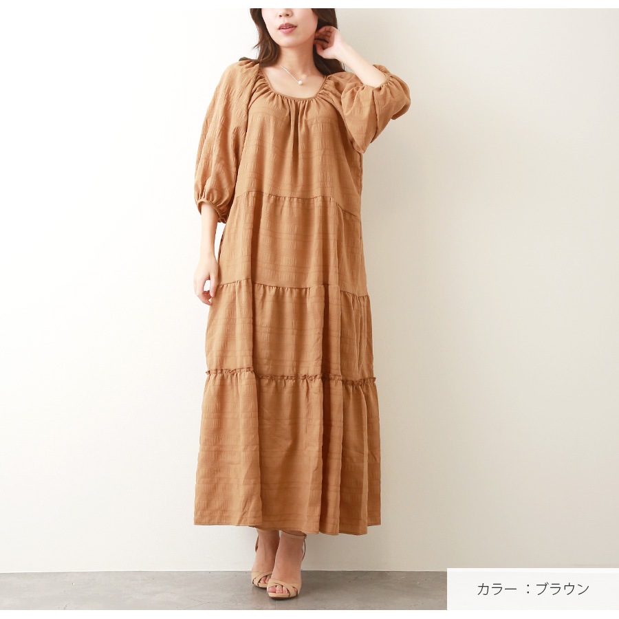 ワンピース ティアード ロング丈 ワンピ スクエアネック くすみカラー 韓国ファッション レディース 春 秋 新作 ブラウン グリーン フリーサイズ JOCOSA 9253