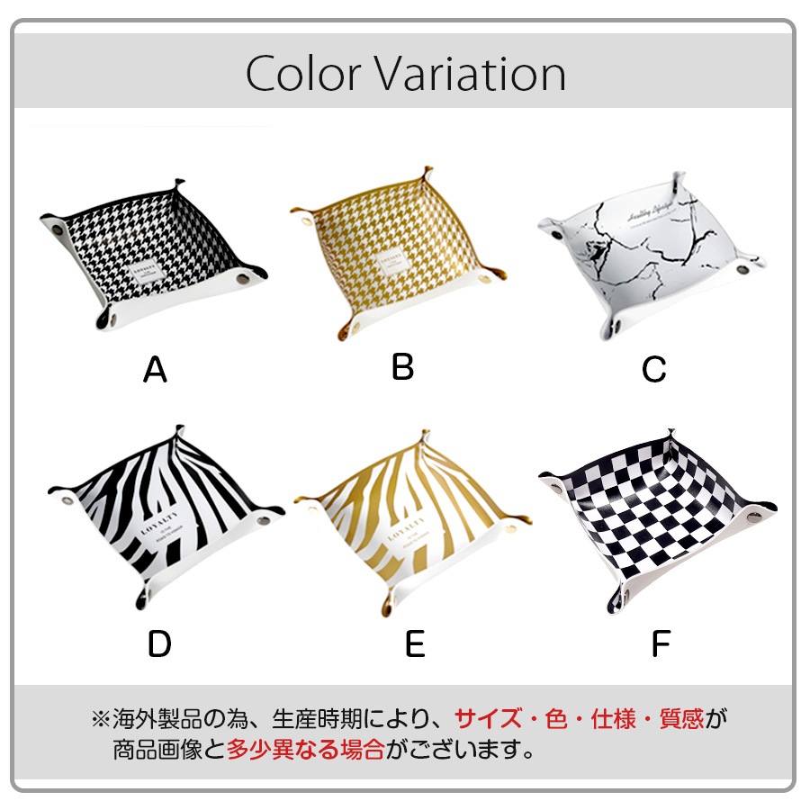 レザートレイ 小物入れ インテリア 雑貨 おしゃれ マルチトレー 革小物 アクセサリー収納 整理整頓 マルチトレー かわいい 正方形 春 夏 秋 冬 新作 16cm 千鳥柄 大理石柄 ゼブラ柄 ブラック 黒 ゴールド 金 JOCOSA 9014