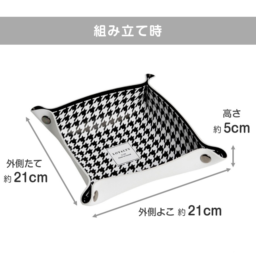 レザートレイ 小物入れ インテリア 雑貨 おしゃれ マルチトレー 革小物 アクセサリー収納 整理整頓 マルチトレー かわいい 正方形 春 夏 秋 冬 新作 16cm 千鳥柄 大理石柄 ゼブラ柄 ブラック 黒 ゴールド 金 JOCOSA 9014
