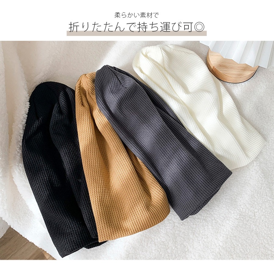 ワッチキャップ 帽子 韓国ファッション レディース メンズ 秋 冬 プチプラ シンプル ストリート 薄手 人気 大人 おしゃれ 新作 春 ブラック 黒 ホワイト 白 グレー 灰 キャメル フリーサイズ JOCOSA 9403