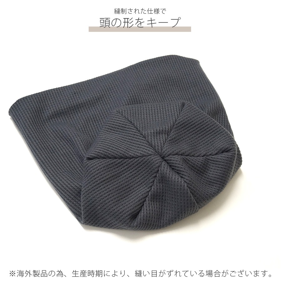 ワッチキャップ 帽子 韓国ファッション レディース メンズ 秋 冬 プチプラ シンプル ストリート 薄手 人気 大人 おしゃれ 新作 春 ブラック 黒 ホワイト 白 グレー 灰 キャメル フリーサイズ JOCOSA 9403