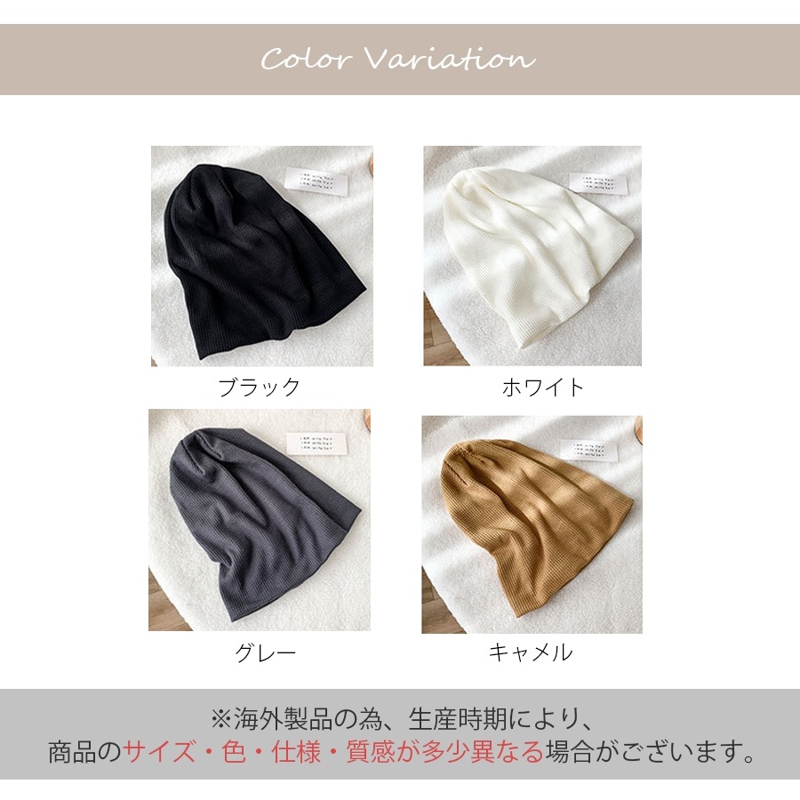 ワッチキャップ 帽子 韓国ファッション レディース メンズ 秋 冬 プチプラ シンプル ストリート 薄手 人気 大人 おしゃれ 新作 春 ブラック 黒 ホワイト 白 グレー 灰 キャメル フリーサイズ JOCOSA 9403