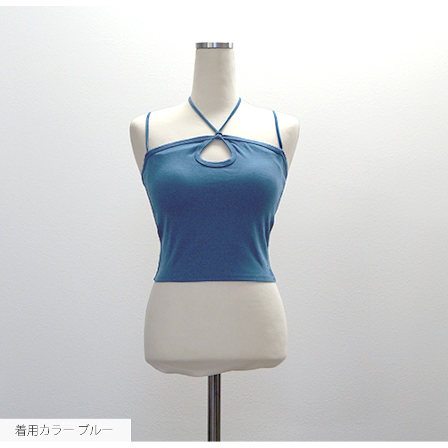 ホルターネック カップイン キャミソール 肩だし トップス コットン