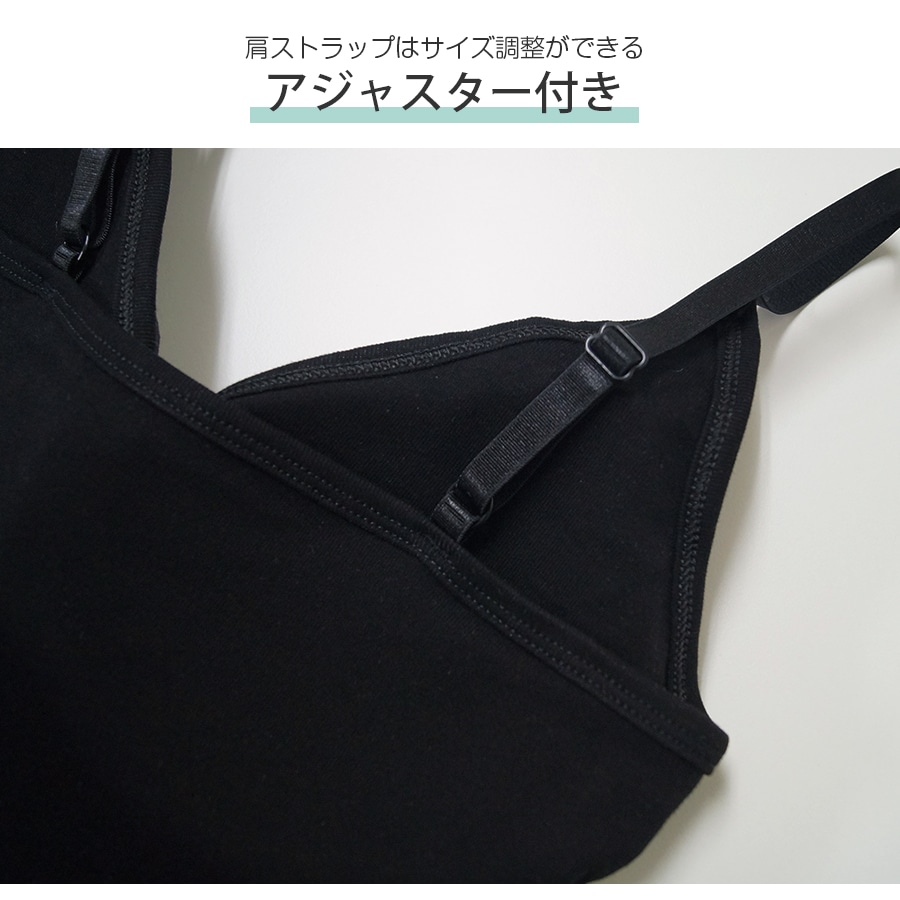 カップ付きキャミソール レディース 春夏秋冬 新作 トップス ブラ