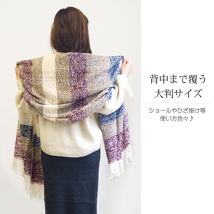 ストール 大判 レディース ボーダー ニット ヴィンテージ マフラー ざっくり編み マルチボーダー 起毛 春 夏 秋 冬 ショール羽織 ひざ掛け フリンジ 防寒 ピンク パープル ブルー ワインレッド JOCOSA 送料無料 即納 8612
