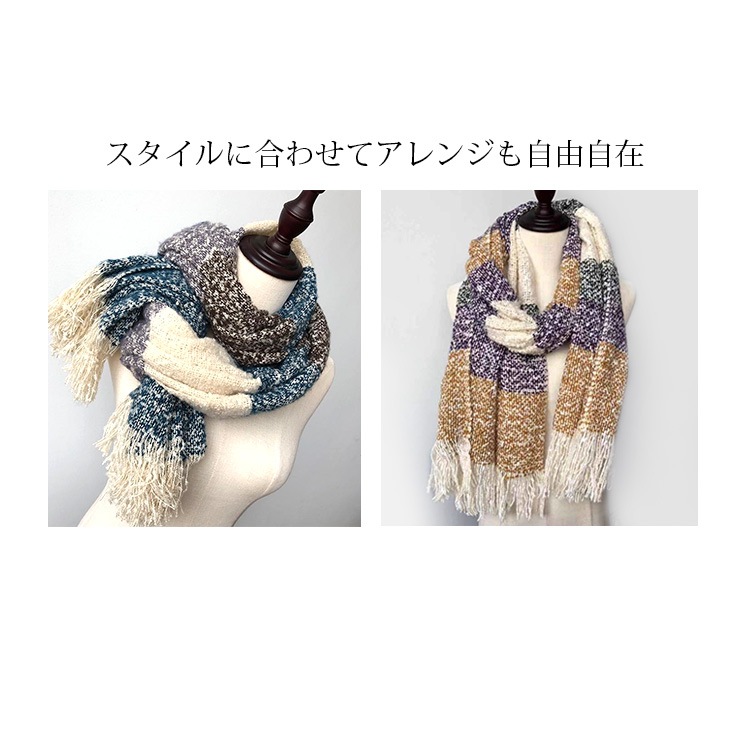 ストール 大判 レディース ボーダー ニット ヴィンテージ マフラー ざっくり編み マルチボーダー 起毛 春 夏 秋 冬 ショール羽織 ひざ掛け フリンジ 防寒 ピンク パープル ブルー ワインレッド JOCOSA 送料無料 即納 8612