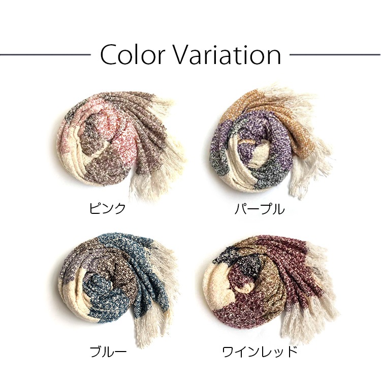 ストール 大判 レディース ボーダー ニット ヴィンテージ マフラー ざっくり編み マルチボーダー 起毛 春 夏 秋 冬 ショール羽織 ひざ掛け フリンジ 防寒 ピンク パープル ブルー ワインレッド JOCOSA 送料無料 即納 8612