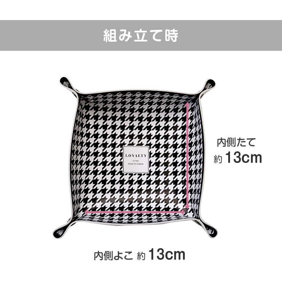 レザートレイ 小物入れ インテリア 雑貨 おしゃれ マルチトレー 革小物 アクセサリー収納 整理整頓 マルチトレー かわいい 正方形 春 夏 秋 冬 新作 13cm 千鳥柄 大理石柄 ゼブラ柄 ブラック 黒 ゴールド 金 JOCOSA 9015