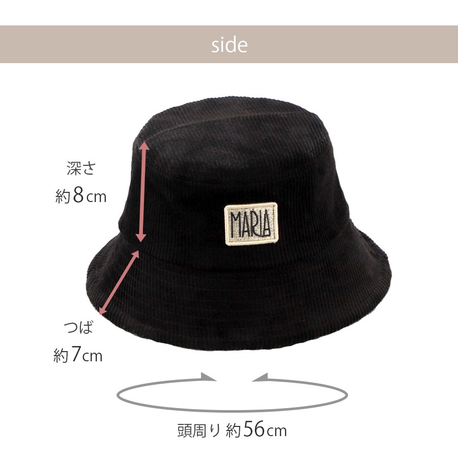 バケットハット コーデュロイ 帽子 ワンポイント ロゴ 刺繍 韓国ファッション レディース 秋 冬 プチプラ シンプル 人気 大人 おしゃれ 新作 春 ブラック 黒 ホワイト 白 イエロー 黄色 ブラウン 茶 キャメル フリーサイズ JOCOSA 9404