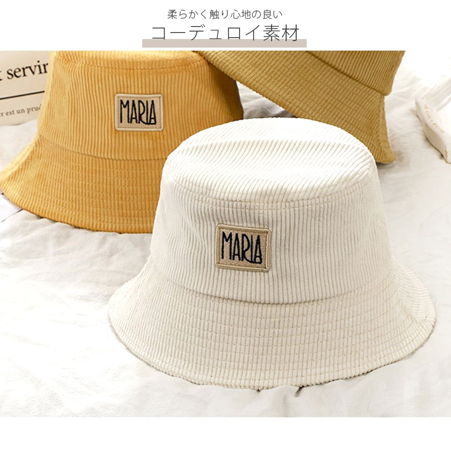 バケットハット コーデュロイ 帽子 ワンポイント ロゴ 刺繍 韓国ファッション レディース 秋 冬 プチプラ シンプル 人気 大人 おしゃれ 新作 春 ブラック 黒 ホワイト 白 イエロー 黄色 ブラウン 茶 キャメル フリーサイズ JOCOSA 9404
