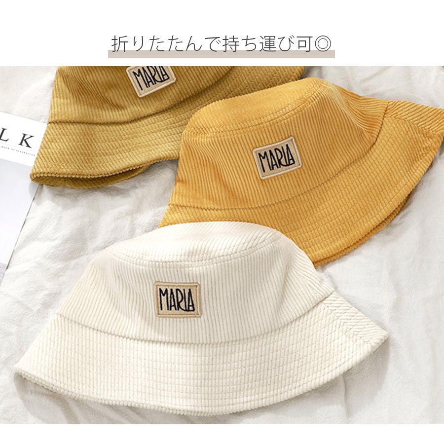 バケットハット コーデュロイ 帽子 ワンポイント ロゴ 刺繍 韓国ファッション レディース 秋 冬 プチプラ シンプル 人気 大人 おしゃれ 新作 春 ブラック 黒 ホワイト 白 イエロー 黄色 ブラウン 茶 キャメル フリーサイズ JOCOSA 9404