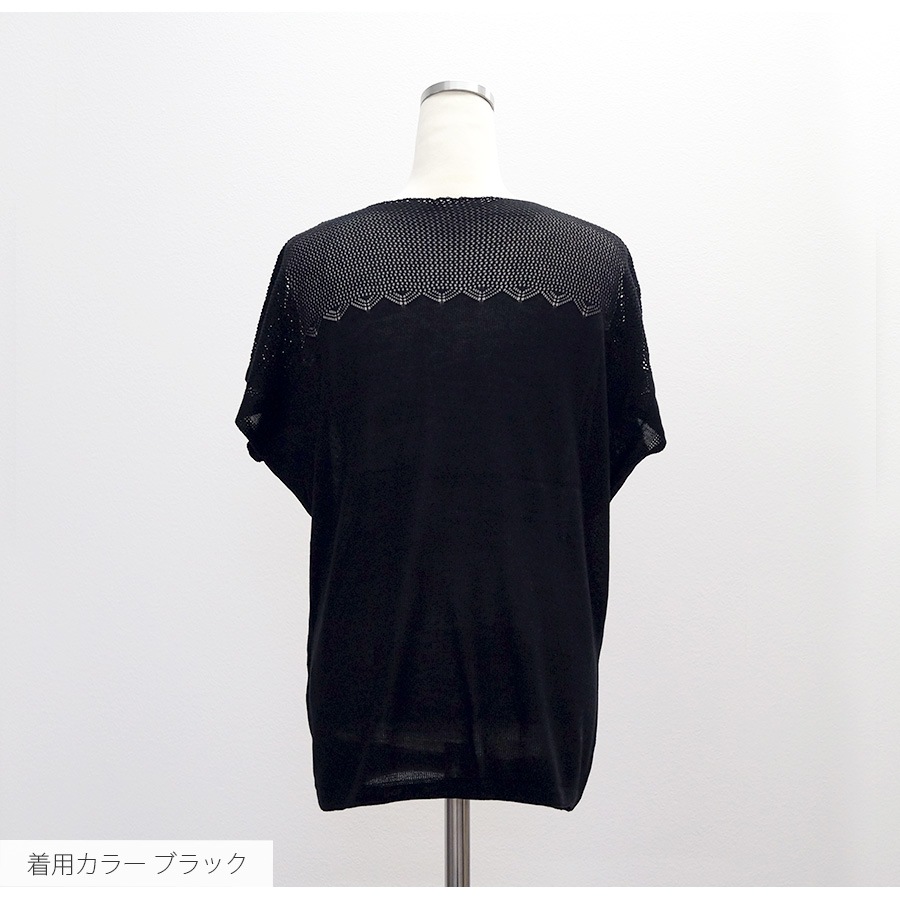 サマーニット フレンチスリーブ レース編み トップス 韓国ファッション ラウンドネック 薄手 透け感 大人 キレイめ セクシー レディース 春 夏 秋 新作 ブラック 黒 ホワイト 白 ピンク ターコイズブルー 青 パープル 紫 ベージュ 茶 フリーサイズ JOCOSA 7080