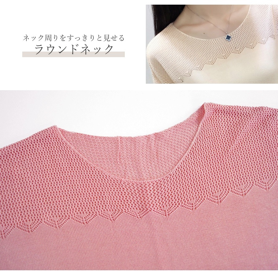 サマーニット フレンチスリーブ レース編み トップス 韓国ファッション ラウンドネック 薄手 透け感 大人 キレイめ セクシー レディース 春 夏 秋 新作 ブラック 黒 ホワイト 白 ピンク ターコイズブルー 青 パープル 紫 ベージュ 茶 フリーサイズ JOCOSA 7080