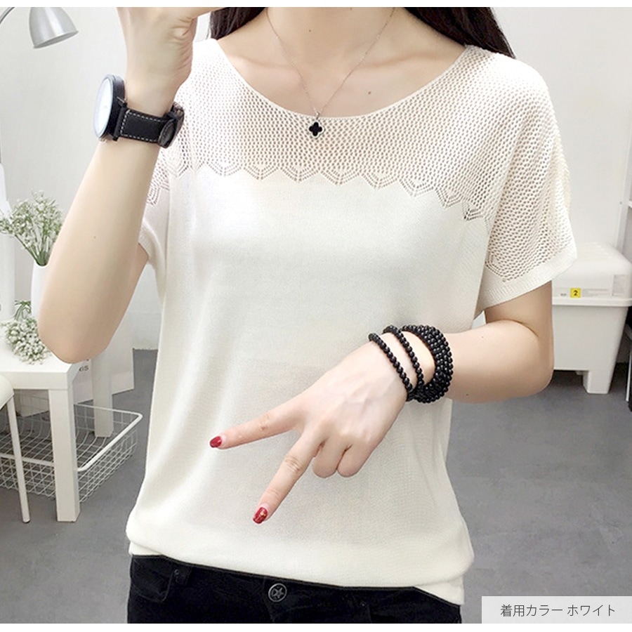 サマーニット フレンチスリーブ レース編み トップス 韓国ファッション ラウンドネック 薄手 透け感 大人 キレイめ セクシー レディース 春 夏 秋 新作 ブラック 黒 ホワイト 白 ピンク ターコイズブルー 青 パープル 紫 ベージュ 茶 フリーサイズ JOCOSA 7080