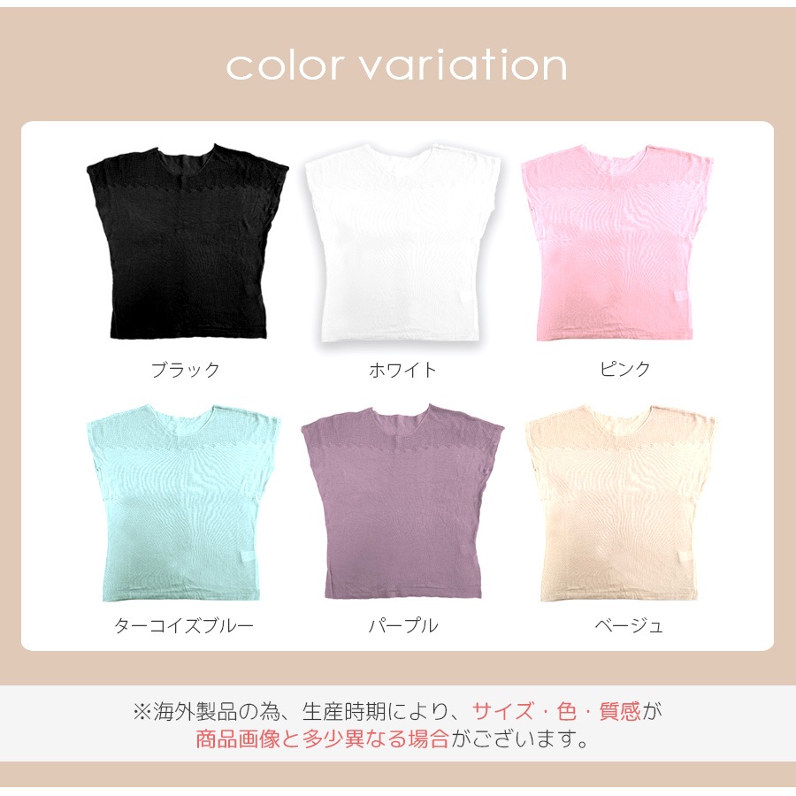 サマーニット フレンチスリーブ レース編み トップス 韓国ファッション ラウンドネック 薄手 透け感 大人 キレイめ セクシー レディース 春 夏 秋 新作 ブラック 黒 ホワイト 白 ピンク ターコイズブルー 青 パープル 紫 ベージュ 茶 フリーサイズ JOCOSA 7080