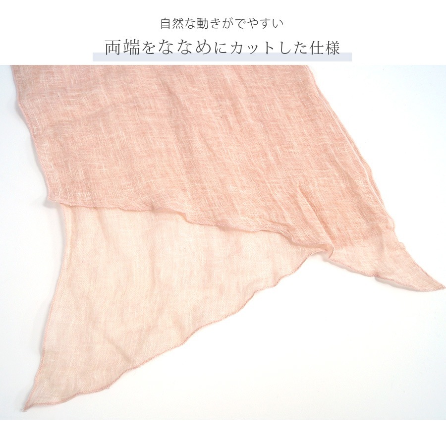 ストール レディース リネン 麻 天然素材 薄手 上品 無地 韓国ファッション シンプル 大人 カジュアル 春 夏 秋 冬 ショール 羽織 紫外線対策 ブラック ホワイト イエロー ピンク グレー グリーン JOCOSA 9420