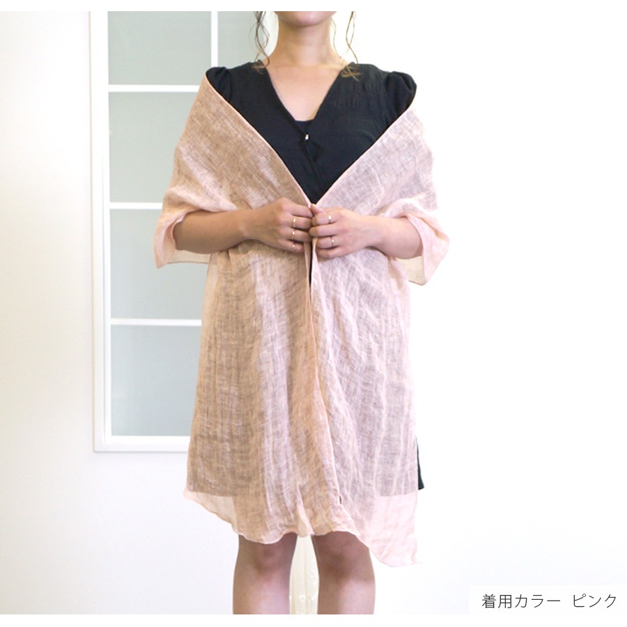 ストール レディース リネン 麻 天然素材 薄手 上品 無地 韓国ファッション シンプル 大人 カジュアル 春 夏 秋 冬 ショール 羽織 紫外線対策 ブラック ホワイト イエロー ピンク グレー グリーン JOCOSA 9420