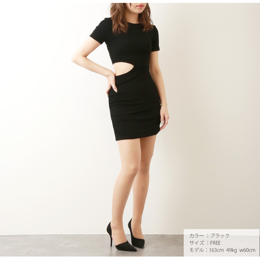 ワンピース 無地 ショート丈　ミニ丈 ワンピ カットオフ タイト 韓国ファッション レディース 春 新作 ブラック グレー サイドギャザー フリーサイズ JOCOSA 9254